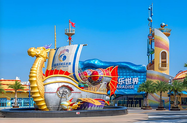 海南海洋欢乐世界第 30 张图片