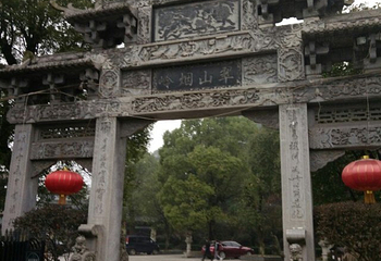 安源锦绣城第 7 张图片
