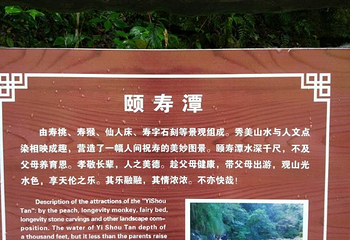 黄岗山大峡谷第 24 张图片