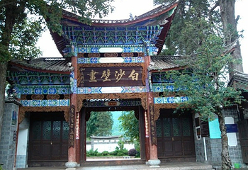 白沙壁画第 18 张图片