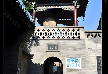 平遥古城第 576 张图片