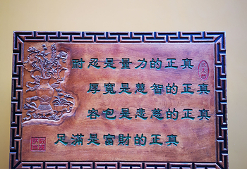 法镜寺第 19 张图片