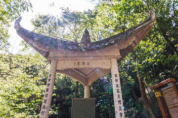 仙岩风景区第 34 张图片