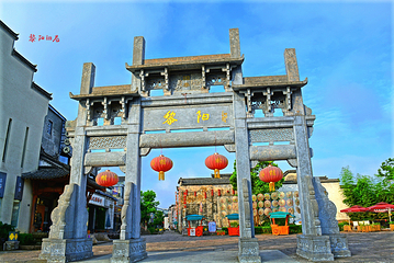 黎阳in巷第 40 张图片