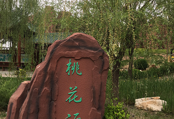 天津南湖绿博园风景区第 35 张图片
