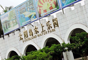 翔顺金水台温泉小镇第 24 张图片