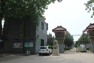 曹氏宗族墓群第 16 张图片