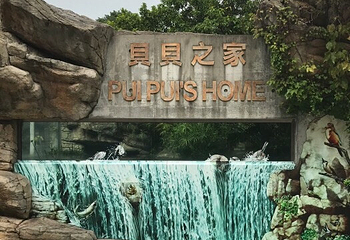 香港湿地公园第 37 张图片