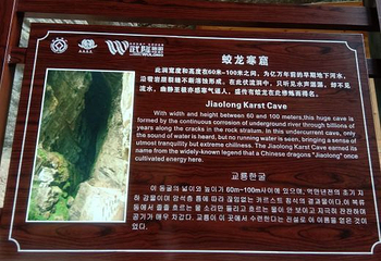 乌江长廊第 2 张图片
