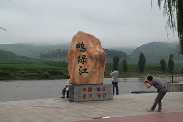鸭绿江漂流第 11 张图片