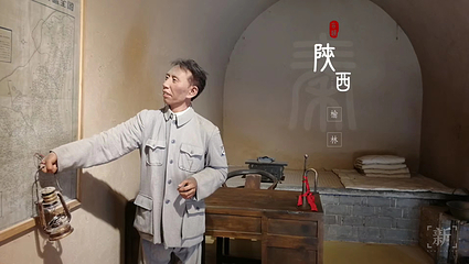 绥德革命历史纪念馆第 7 张图片