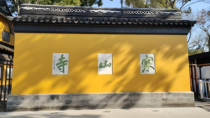寒山寺第 189 张图片