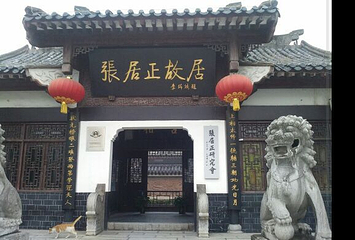 宾阳楼第 10 张图片