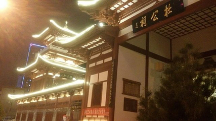 杜公祠第 18 张图片