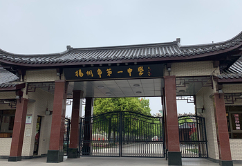 琼花观(文昌中路)第 11 张图片
