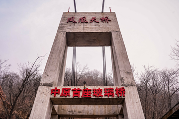 凤泉湖景区第 18 张图片