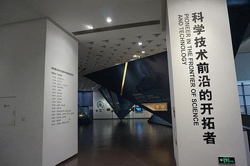 钱学森图书馆第 8 张图片