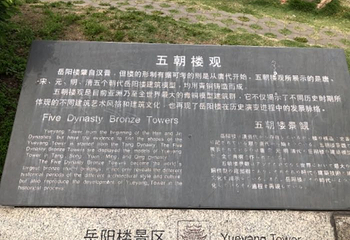 洞庭湖第 255 张图片