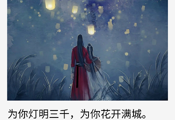 巍宝山第 28 张图片