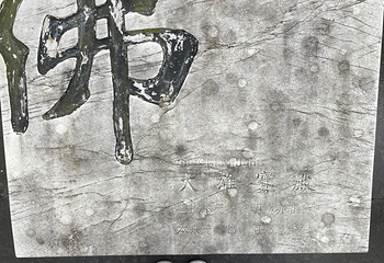 梓路寺景区第 26 张图片