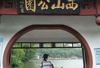 西山石窟第 7 张图片