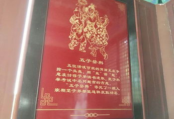 梦姑塘文化公园第 9 张图片
