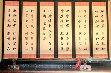 平遥古城第 701 张图片