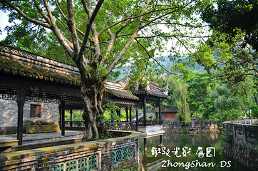 中山詹园第 28 张图片