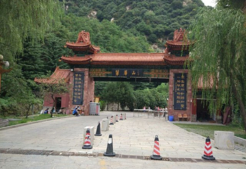 翠华山滑雪场第 33 张图片