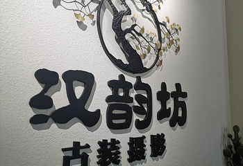 徐州乐园欢乐世界第 110 张图片