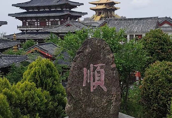 大洪山风景名胜区第 101 张图片