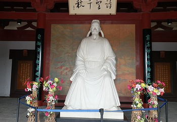 河南杜甫故里第 15 张图片