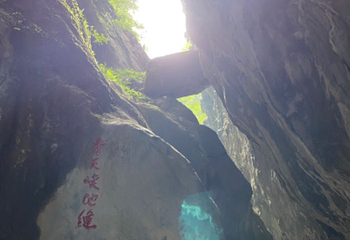 武陵山大裂谷第 31 张图片