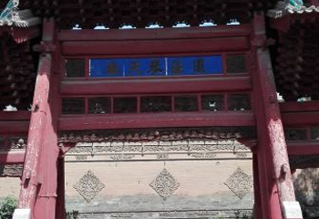 西安化觉巷清真大寺第 17 张图片