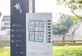 胥门第 10 张图片