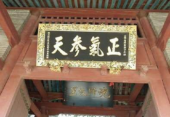 常平关帝家庙第 9 张图片