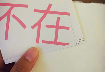 爱马思艺术中心第 24 张图片