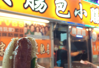 逢甲夜市第 16 张图片