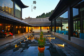 腾冲悦椿温泉村第 33 张图片