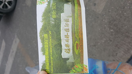 桂林园林植物园第 13 张图片
