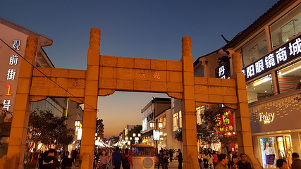 观前街第 147 张图片