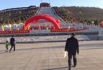 金龙山风景名胜区第 20 张图片