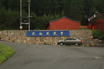 塔山公园第 19 张图片