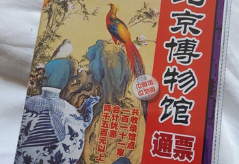 古人类文化遗址博物馆(东方新天地第一街店)第 15 张图片