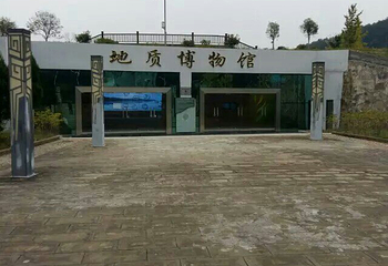思南石林风景区第 27 张图片