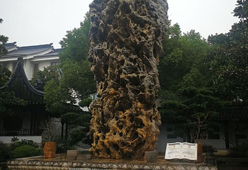 静思园第 18 张图片