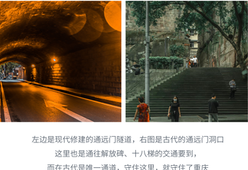 通远门第 3 张图片