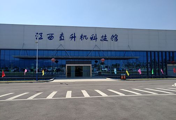 江西直升机科技馆第 45 张图片