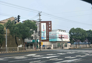 金泽镇第 26 张图片