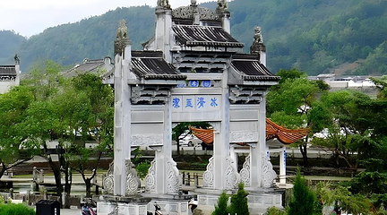 和顺古镇景区第 2 张图片